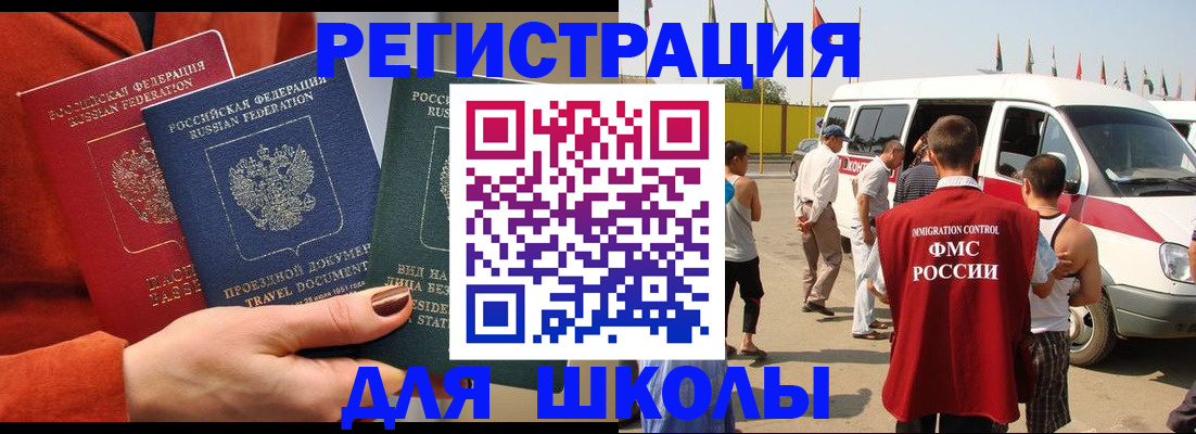 найти адрес прописки в ЕАО