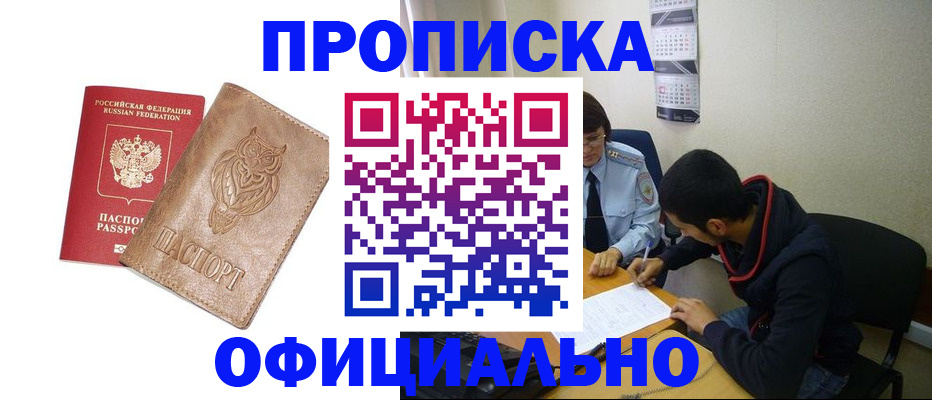 форма 3 в ЕАО